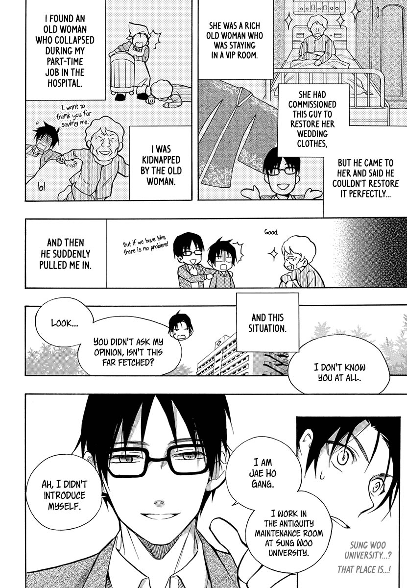 House of the Restorer Ch. 16 第7页