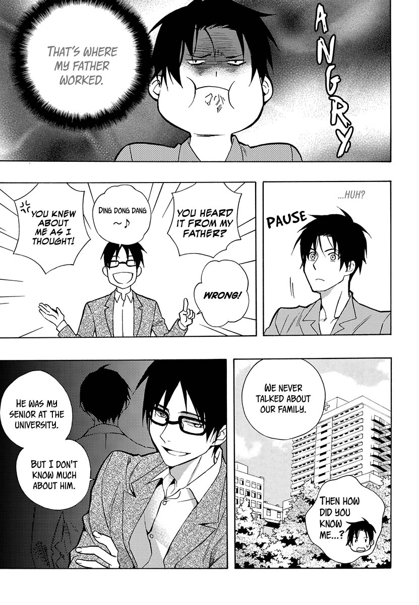 House of the Restorer Ch. 16 第8页