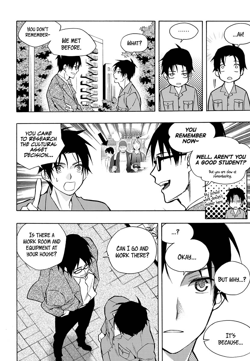 House of the Restorer Ch. 16 第9页