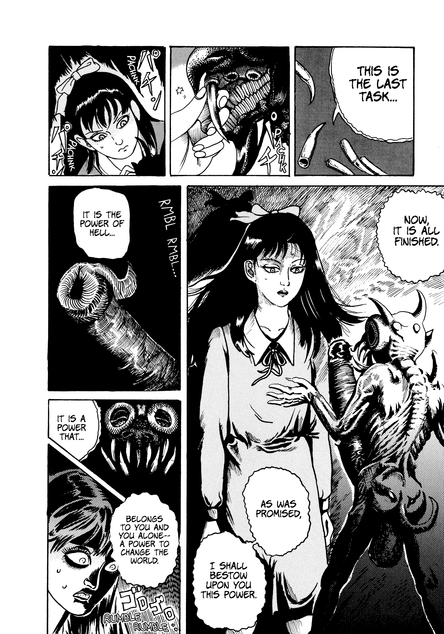 The Horrors of Michiru Noroi Luger - The Dwarf 第10页