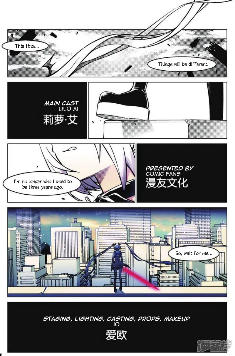 Bloodline 第1页
