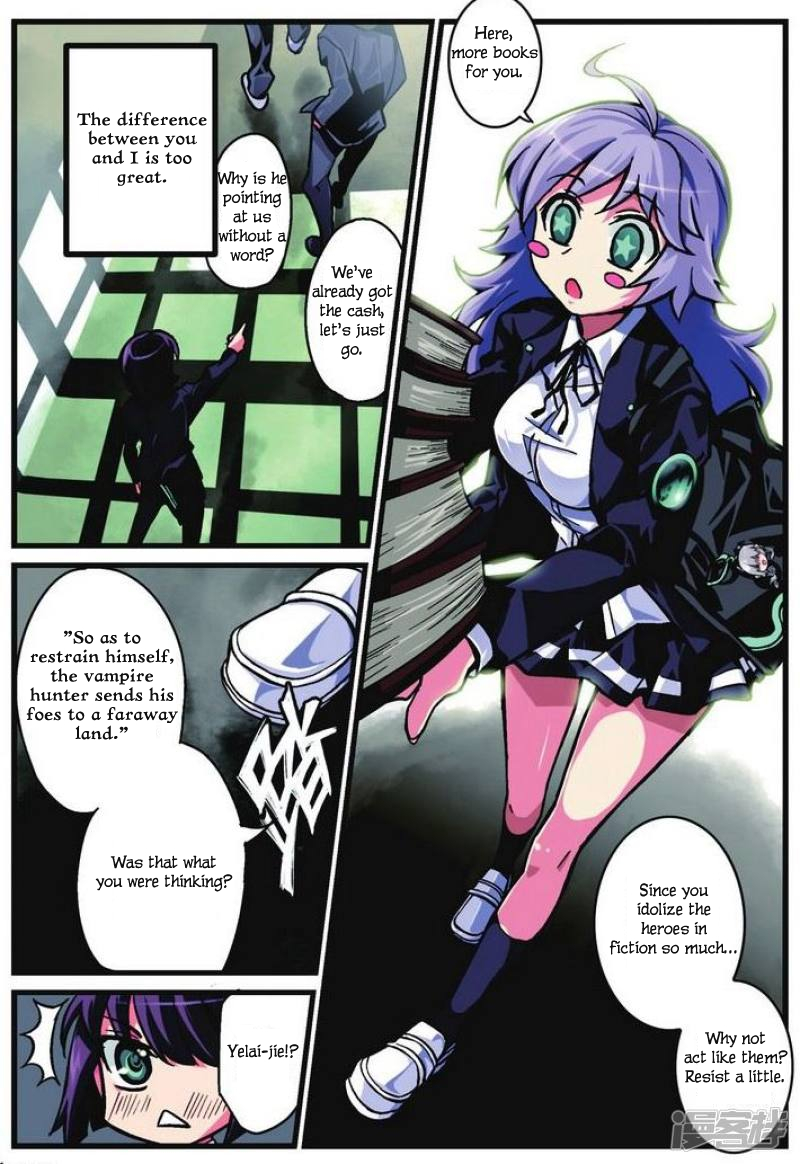 Bloodline 第5页