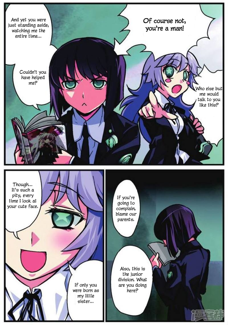 Bloodline 第6页