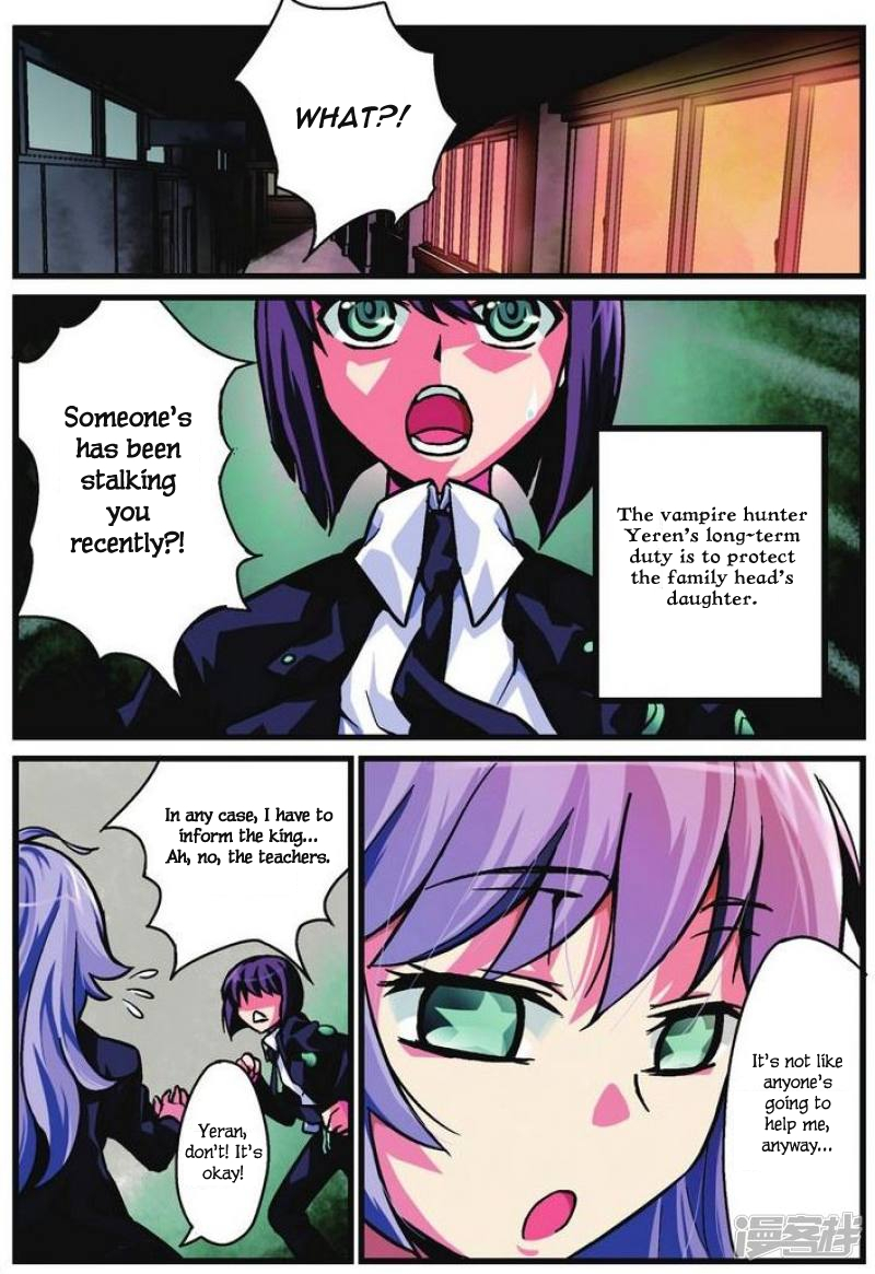 Bloodline 第7页