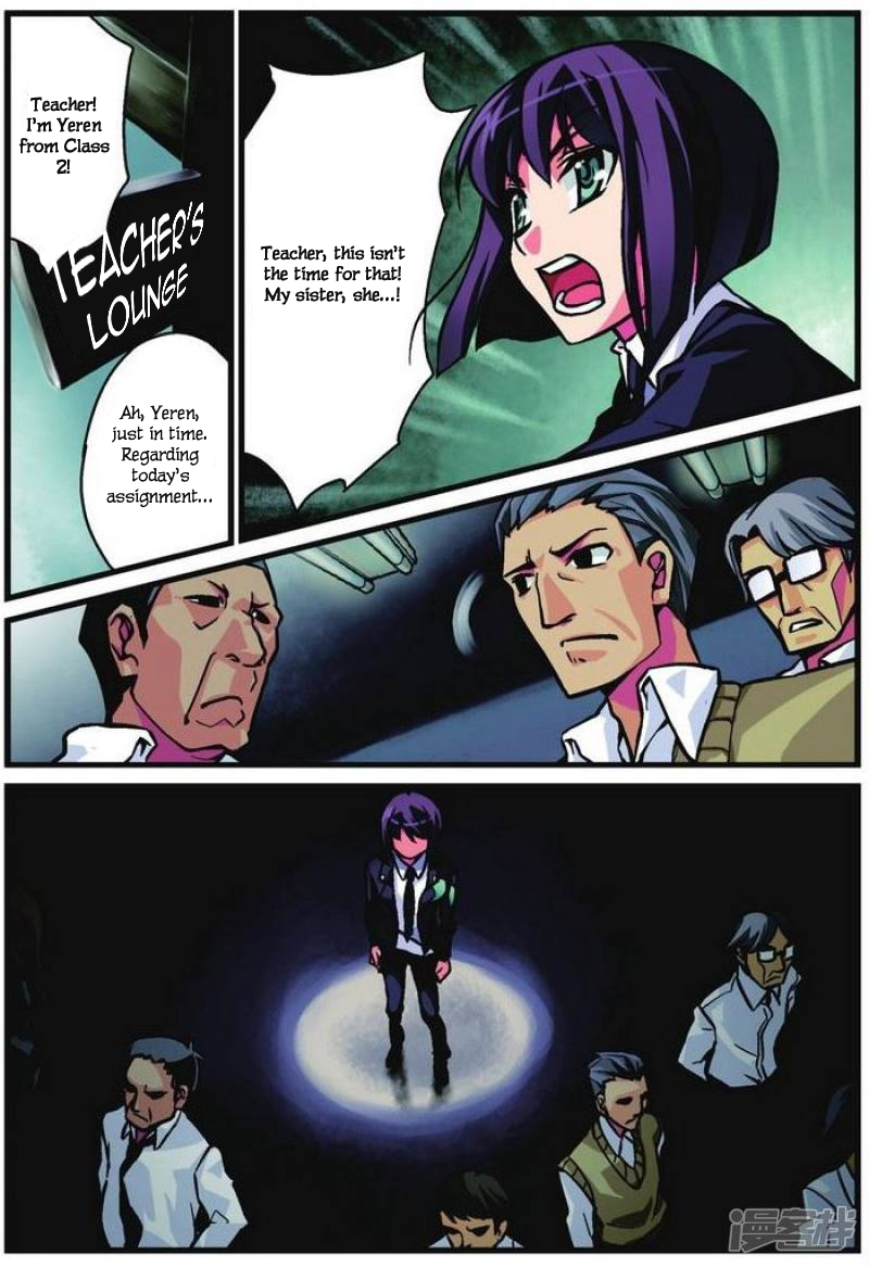 Bloodline 第8页