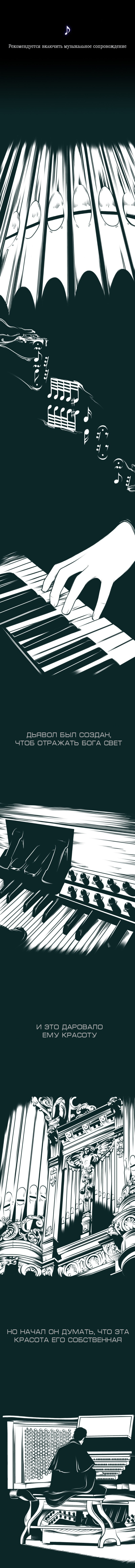 The Devil Is A Handsome Man Vol. 1 Ch. 2 第1页