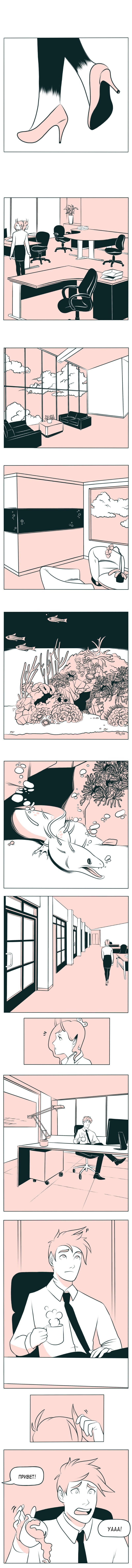 The Devil Is A Handsome Man Vol. 1 Ch. 2 第7页