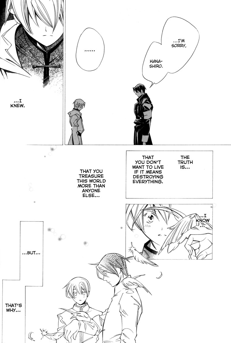 Hanakisou Vol. 1 Ch. 3 第11页