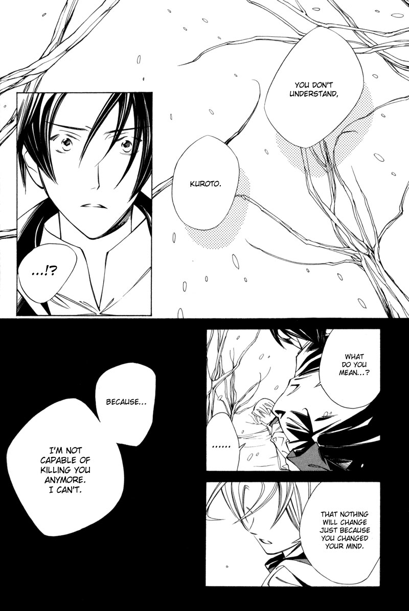 Hanakisou Vol. 1 Ch. 3 第13页