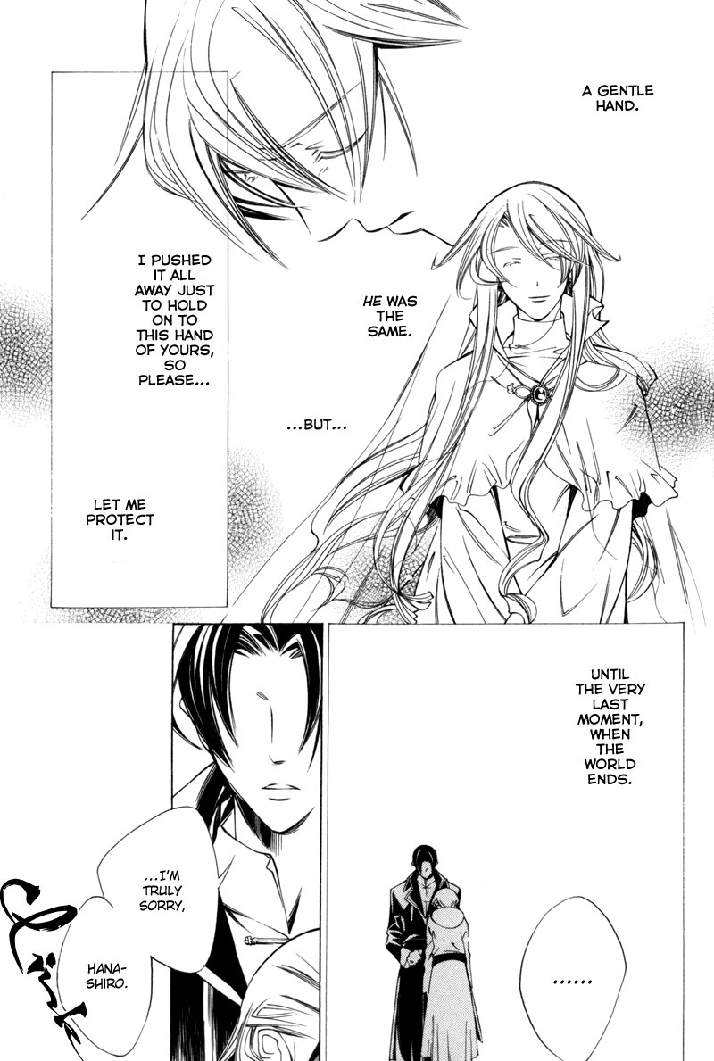 Hanakisou Vol. 1 Ch. 3 第16页