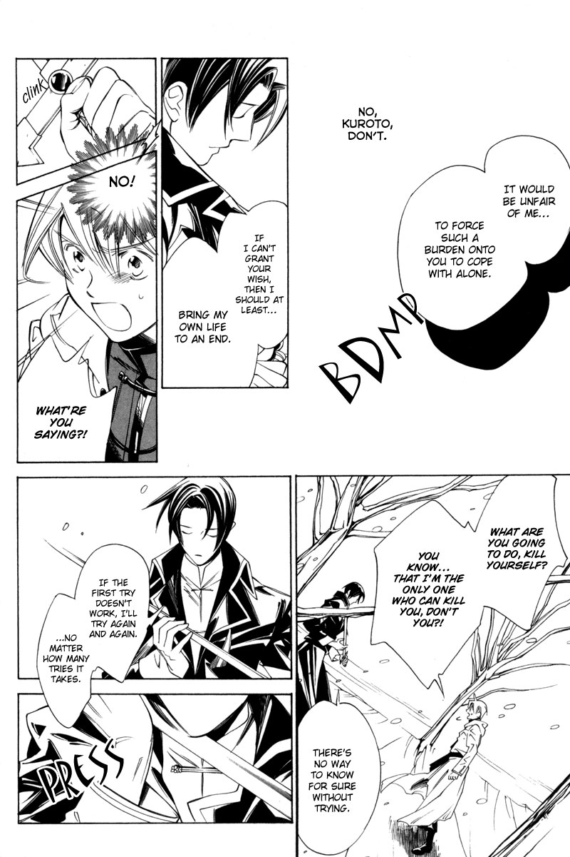 Hanakisou Vol. 1 Ch. 3 第19页