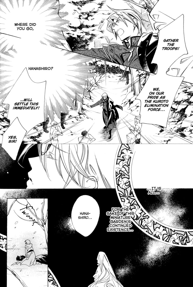 Hanakisou Vol. 1 Ch. 3 第25页