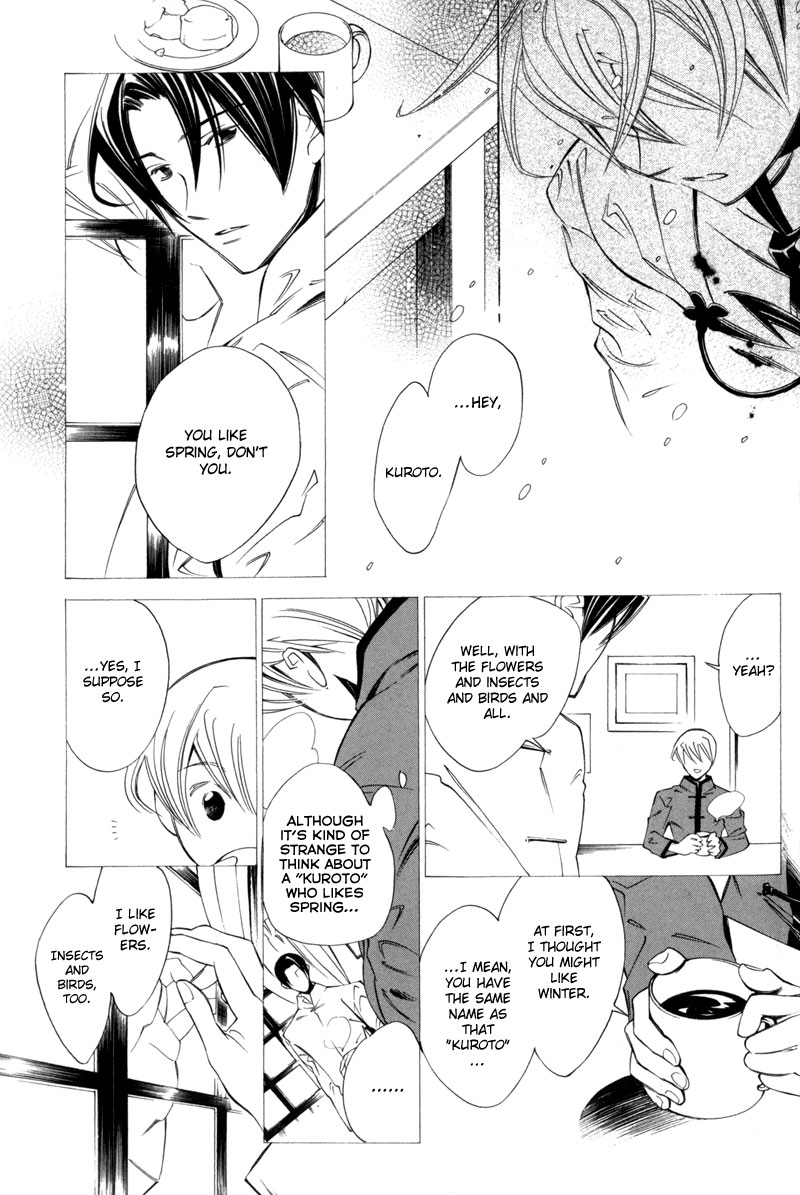 Hanakisou Vol. 1 Ch. 3 第26页