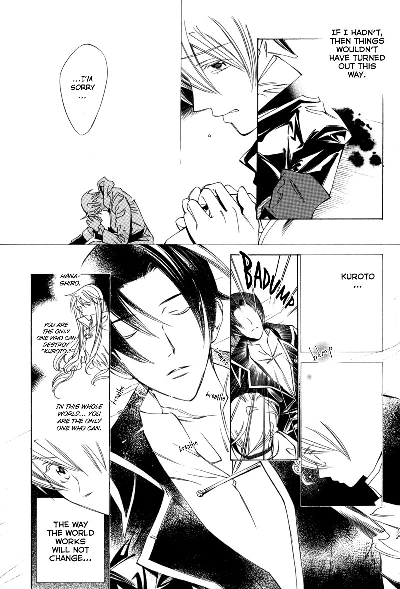 Hanakisou Vol. 1 Ch. 3 第28页