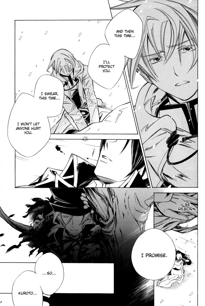 Hanakisou Vol. 1 Ch. 3 第30页