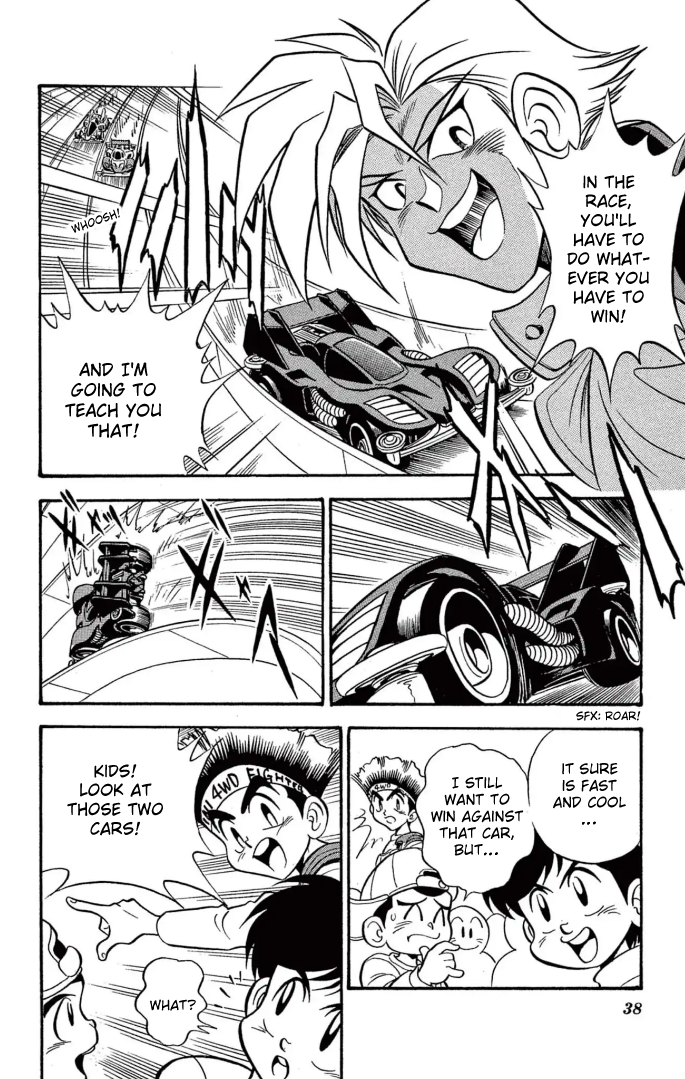 Mini-4WD Fighter V Don't Lose to the Illegally Modified Car 第14页