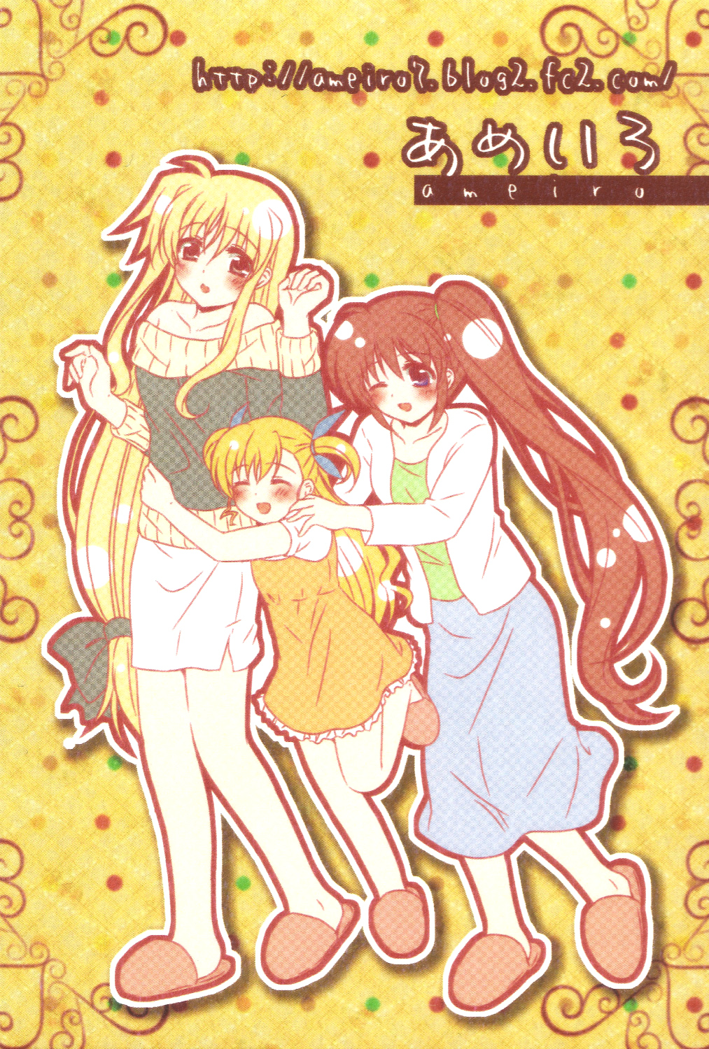 Mahou Shoujo Lyrical Nanoha - Happiness Maker (Doujinshi) 第2页