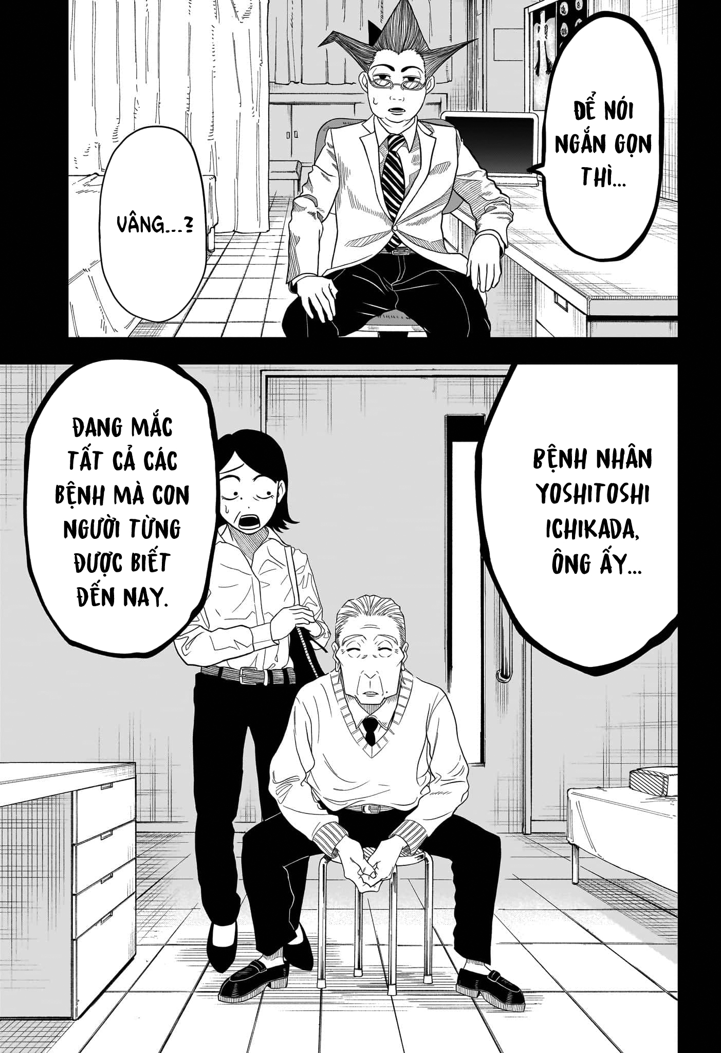 Old Man Lucifer 第7页