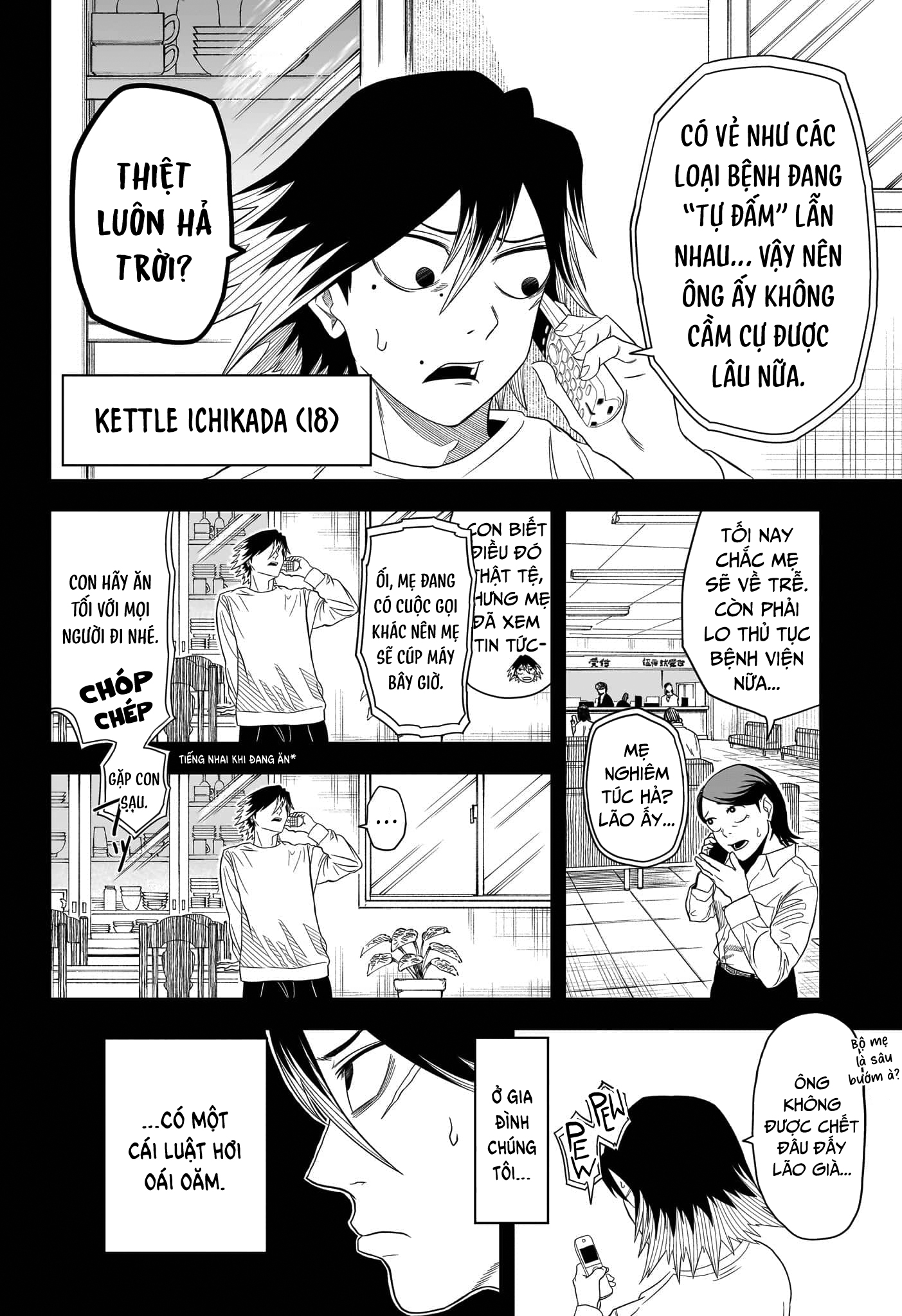 Old Man Lucifer 第8页