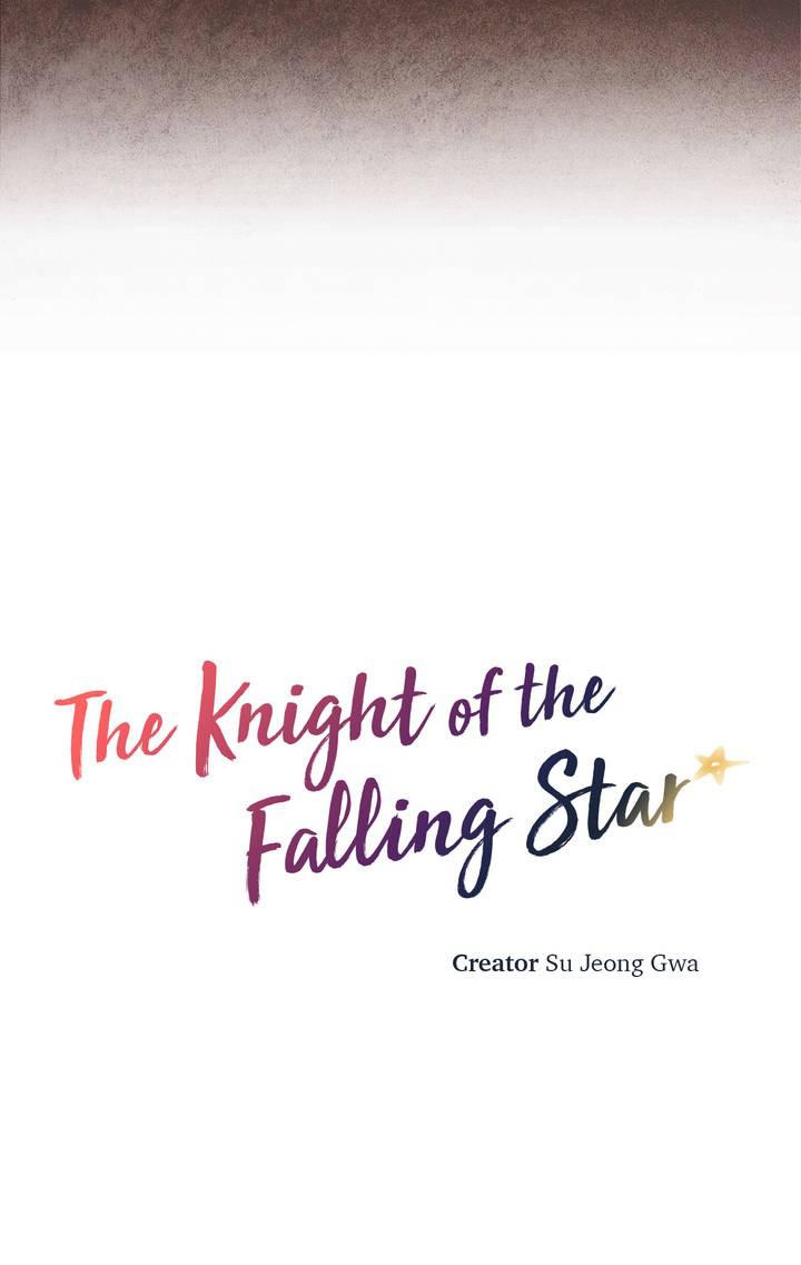 Be Careful of the Shooting Star! Ch. 1 第10页