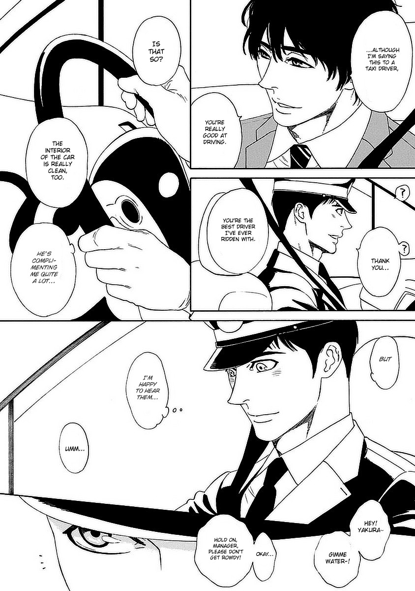 Only Mine 第8页
