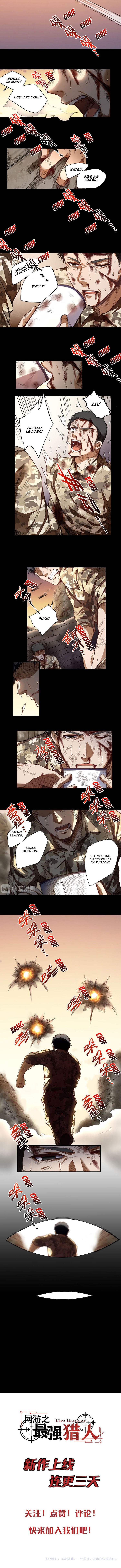 The Hunter 第4页