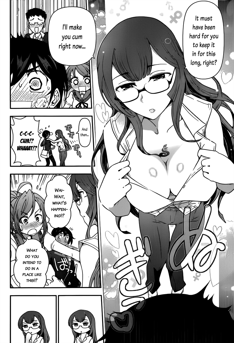 Haru-nee ga Boku ni XX Suru Riyuu Boy meets elder siser 第13页