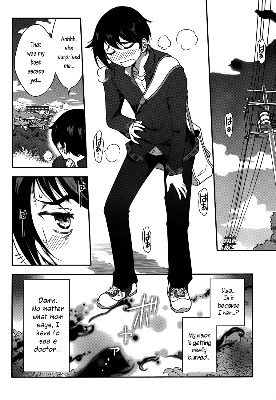 Haru-nee ga Boku ni XX Suru Riyuu Boy meets elder siser 第15页