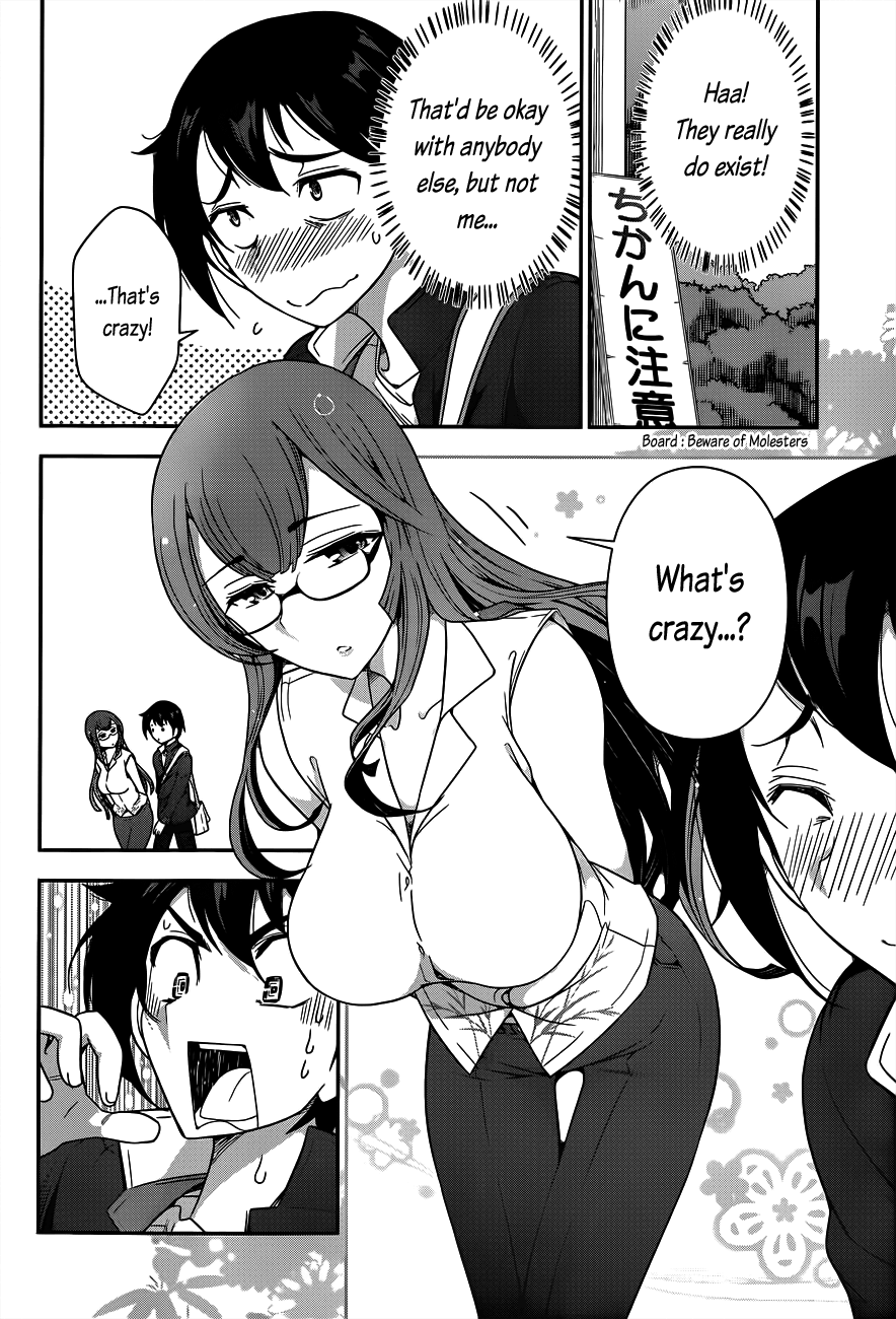 Haru-nee ga Boku ni XX Suru Riyuu Boy meets elder siser 第17页