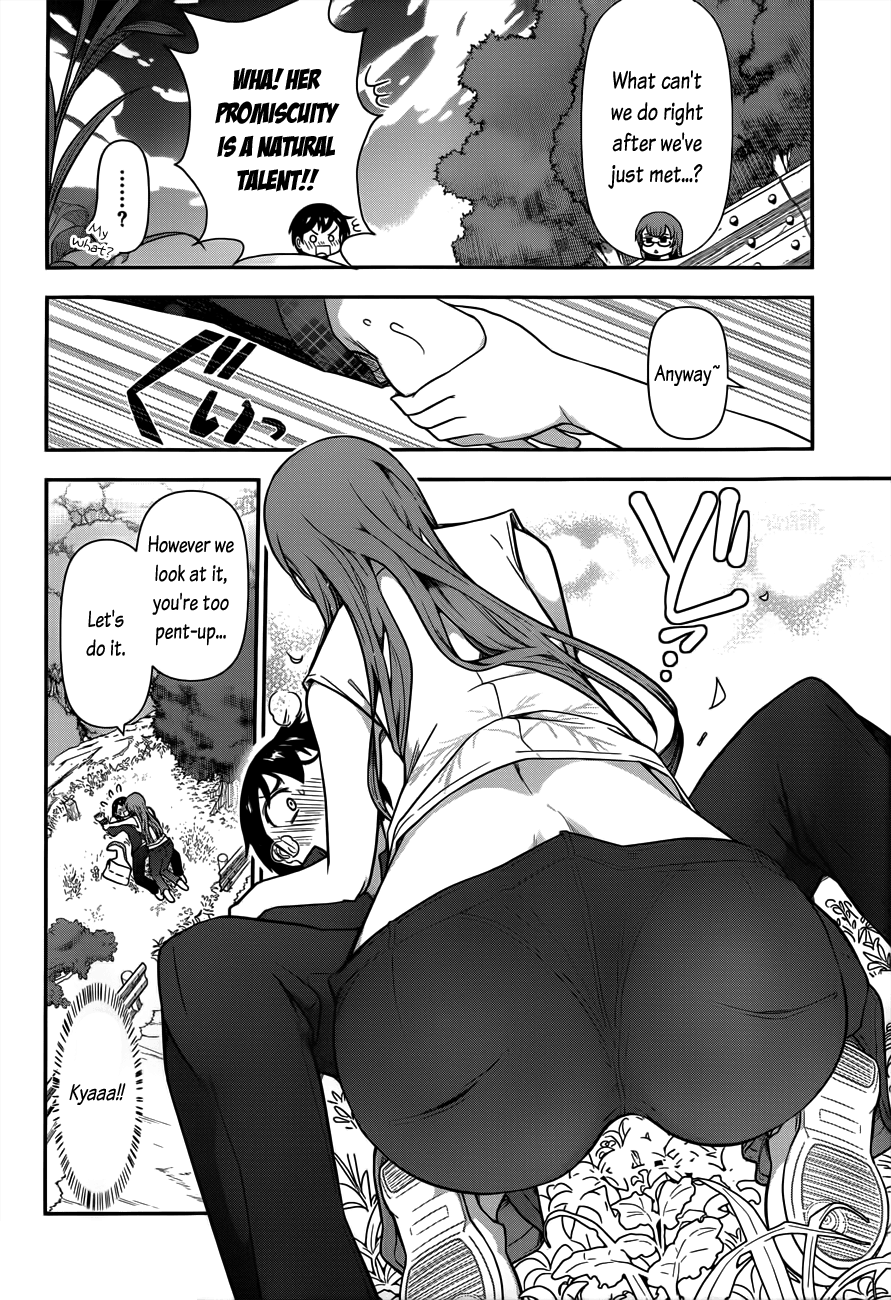Haru-nee ga Boku ni XX Suru Riyuu Boy meets elder siser 第19页