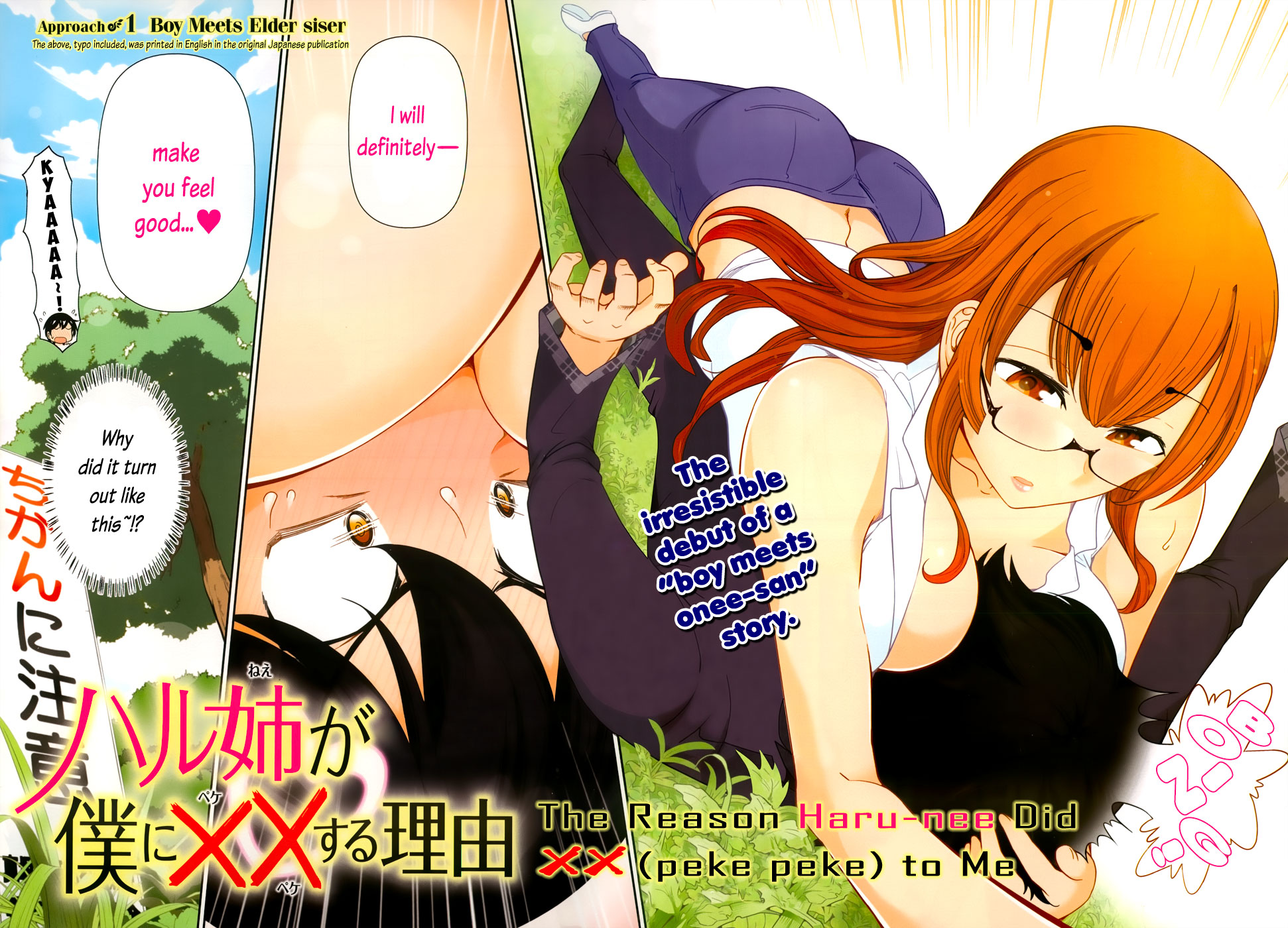 Haru-nee ga Boku ni XX Suru Riyuu 第4页