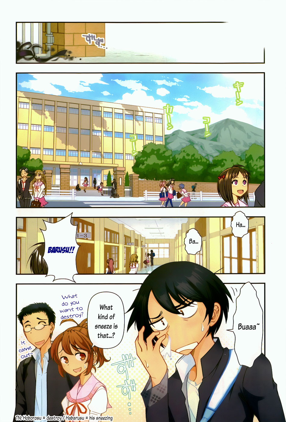 Haru-nee ga Boku ni XX Suru Riyuu 第5页