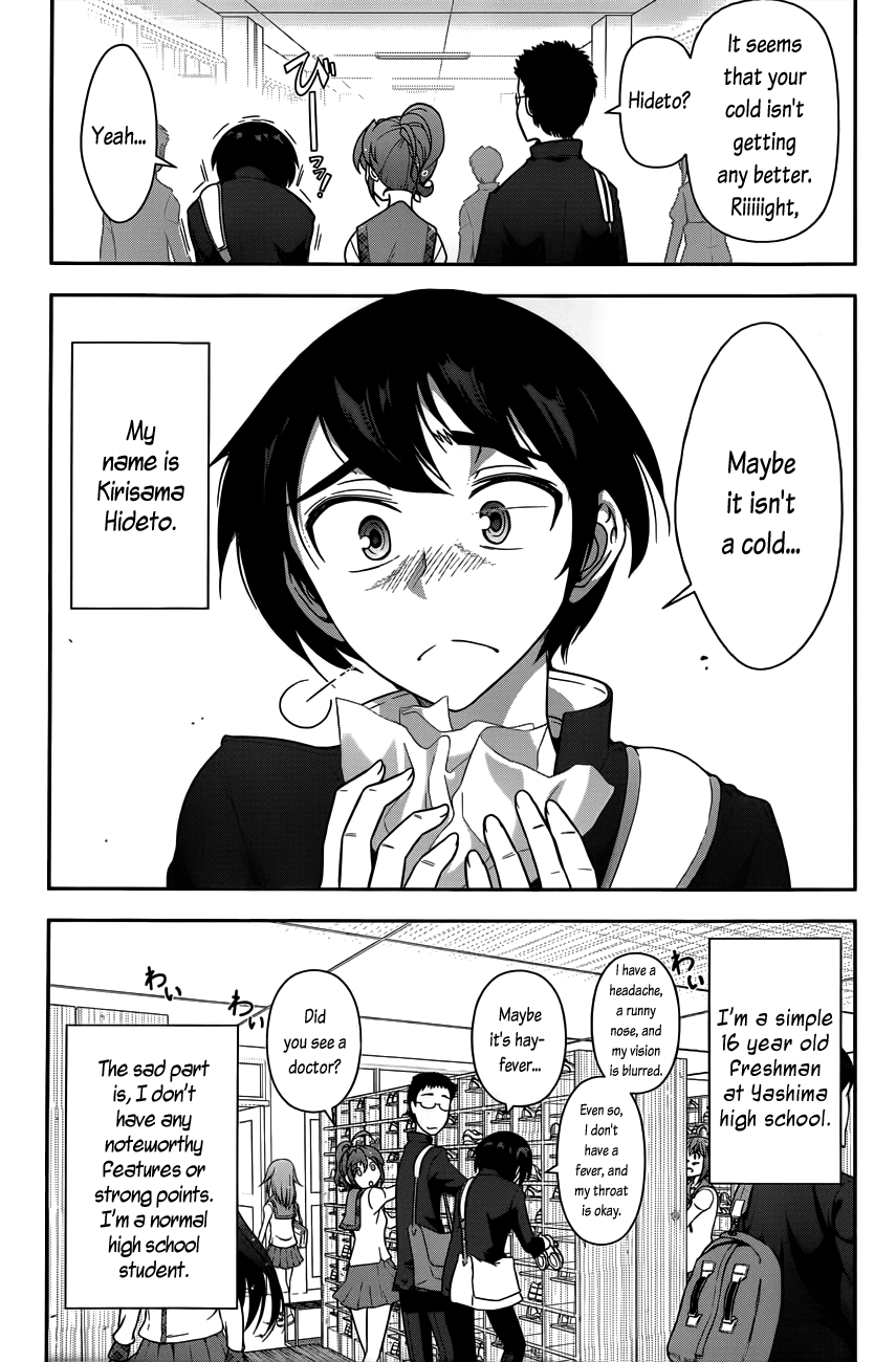 Haru-nee ga Boku ni XX Suru Riyuu 第6页