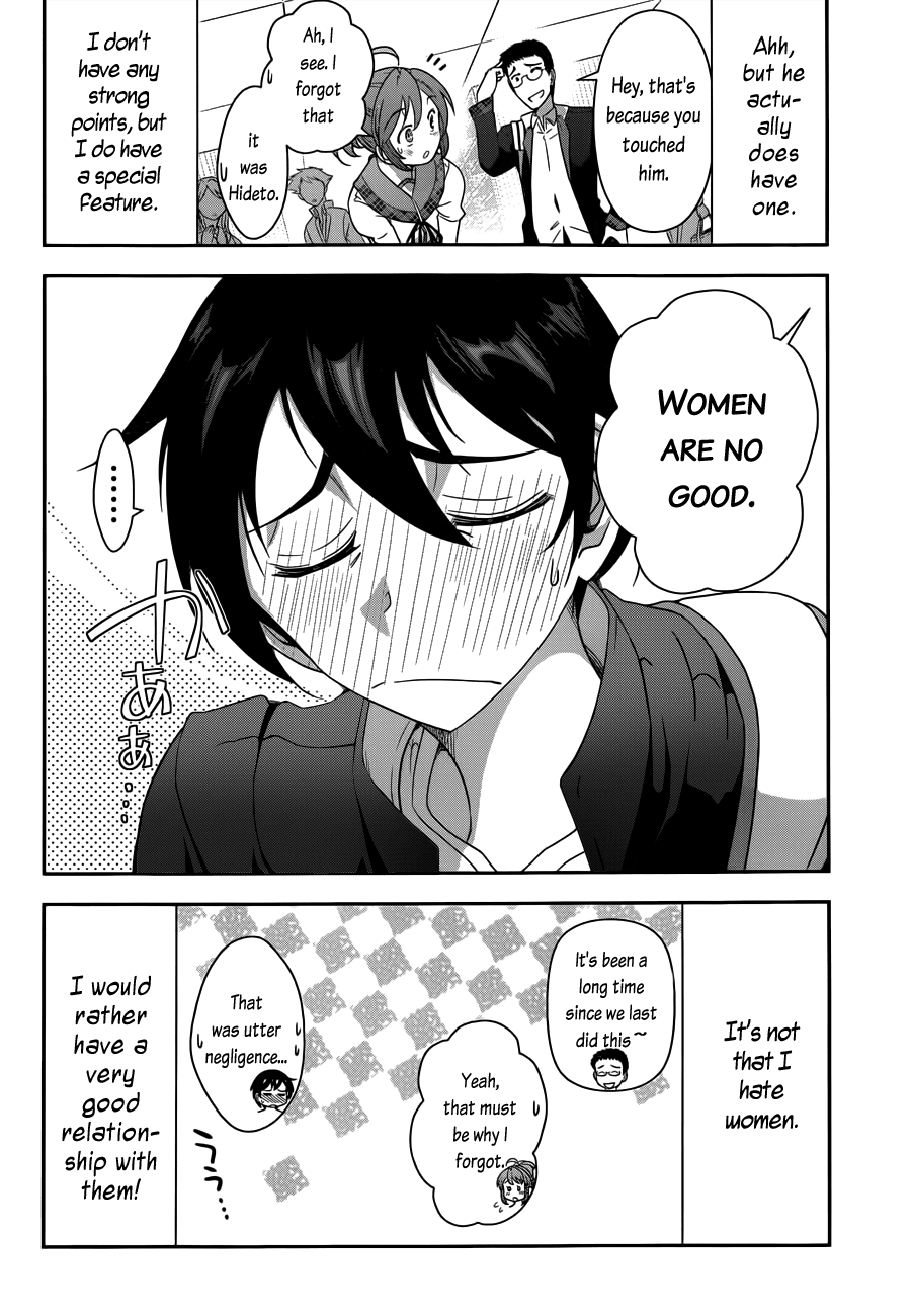 Haru-nee ga Boku ni XX Suru Riyuu 第8页
