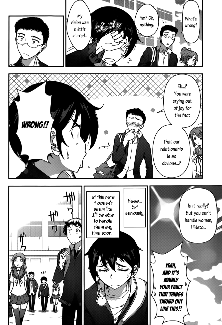 Haru-nee ga Boku ni XX Suru Riyuu Boy meets elder siser 第10页