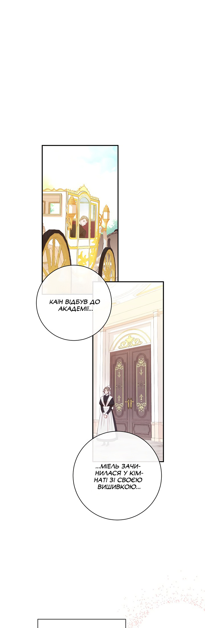The Villainess Turns the Hourglass Vol. 1 Ch. 5 第1页