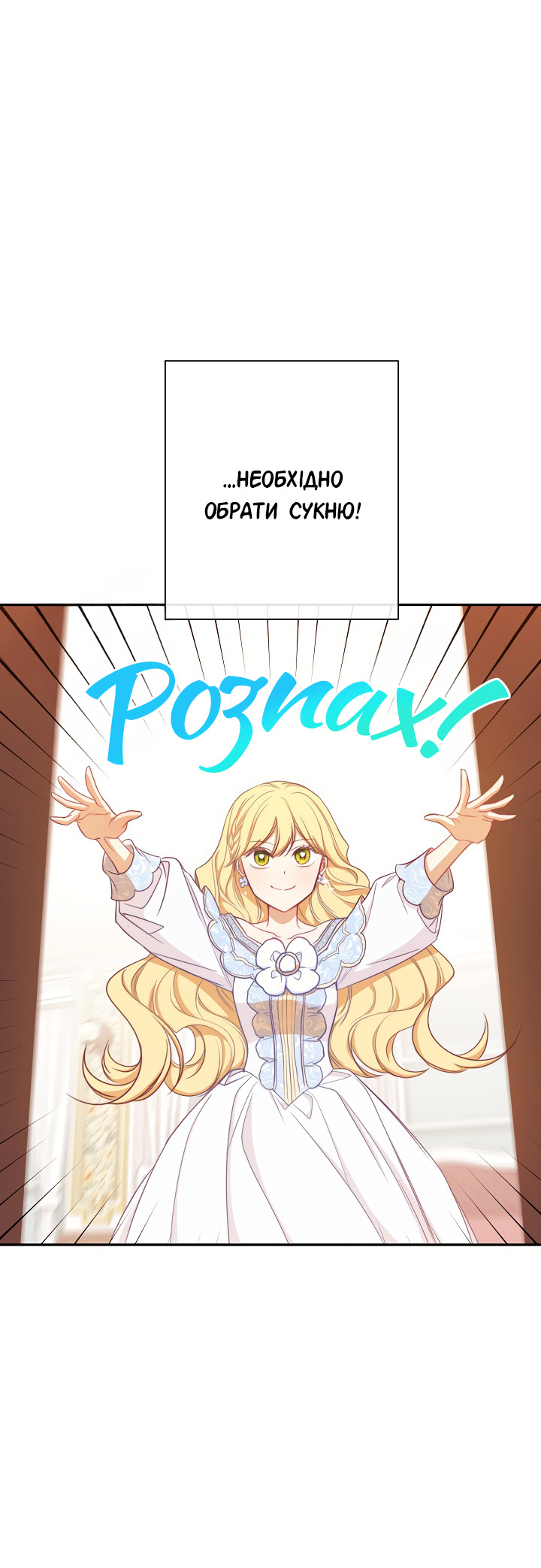 The Villainess Turns the Hourglass Vol. 1 Ch. 5 第15页