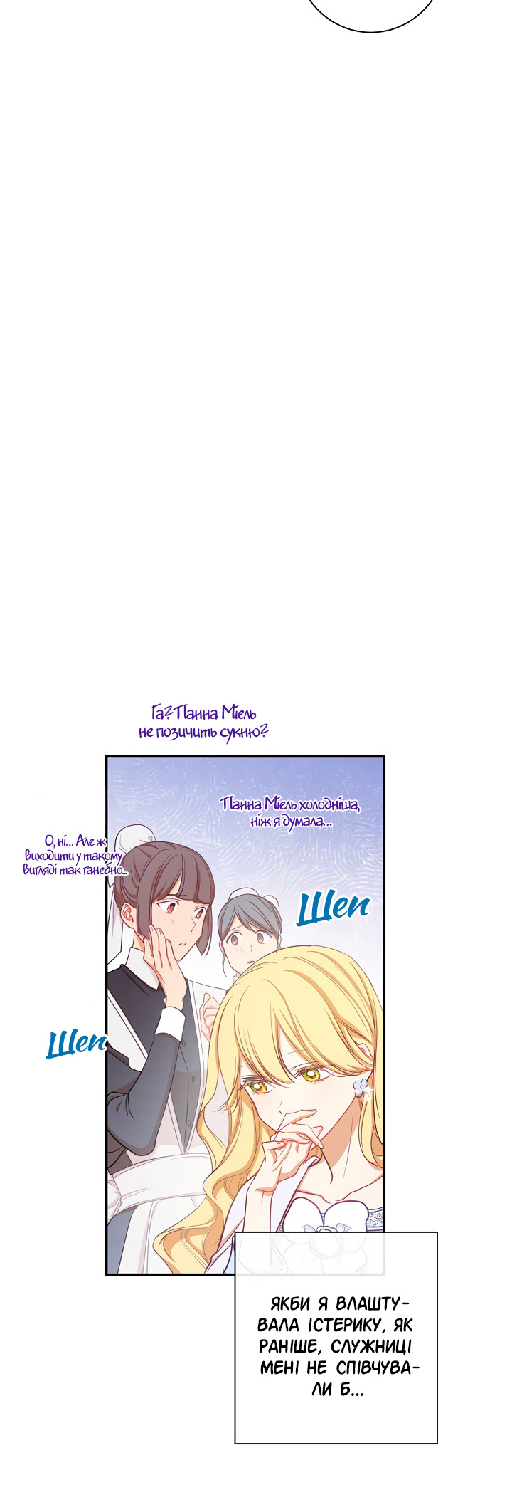 The Villainess Turns the Hourglass Vol. 1 Ch. 5 第39页