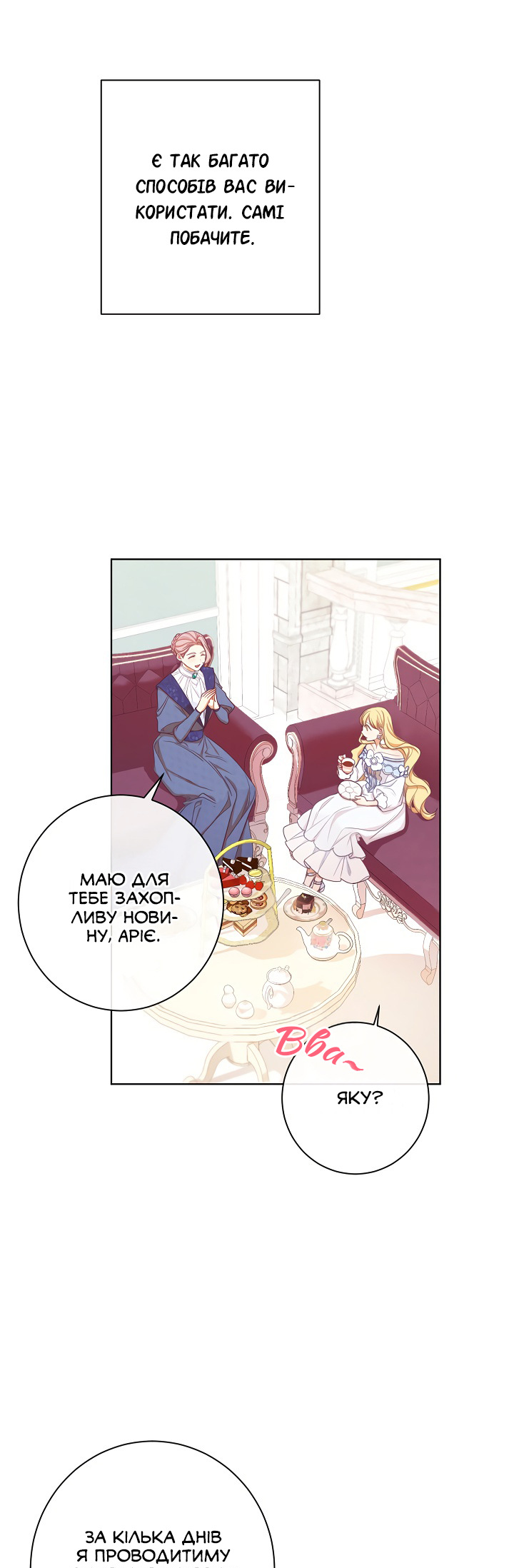 The Villainess Turns the Hourglass Vol. 1 Ch. 5 第5页