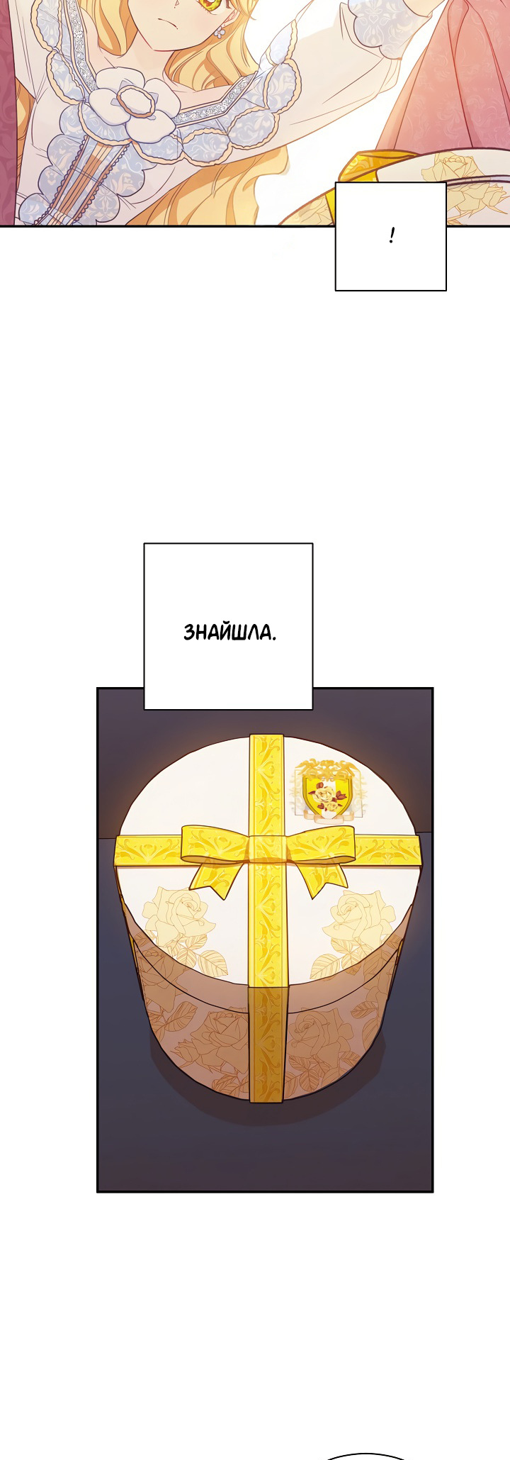 The Villainess Turns the Hourglass Vol. 1 Ch. 5 第44页