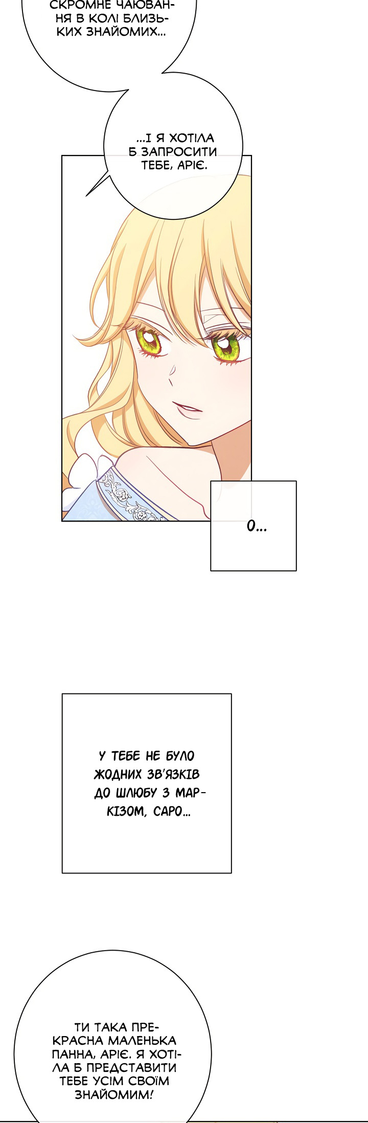The Villainess Turns the Hourglass Vol. 1 Ch. 5 第6页