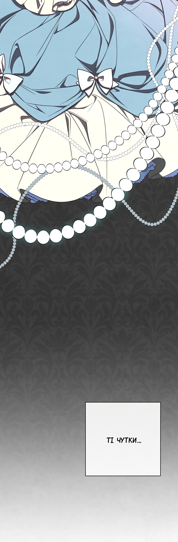 The Villainess Turns the Hourglass Vol. 1 Ch. 5 第10页