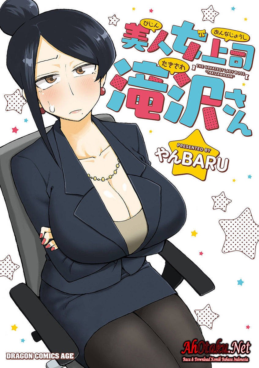 Bijin Onna Joushi Takizawa-san Vol. 1 Ch. 3 第1页