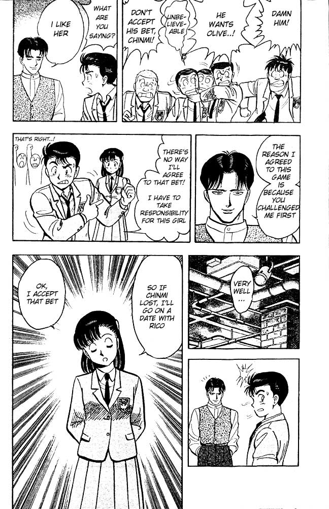 Break Shot Vol. 1 Ch. 1 第20页