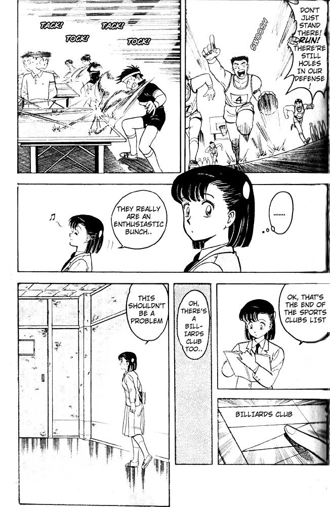 Break Shot Vol. 1 Ch. 1 第9页