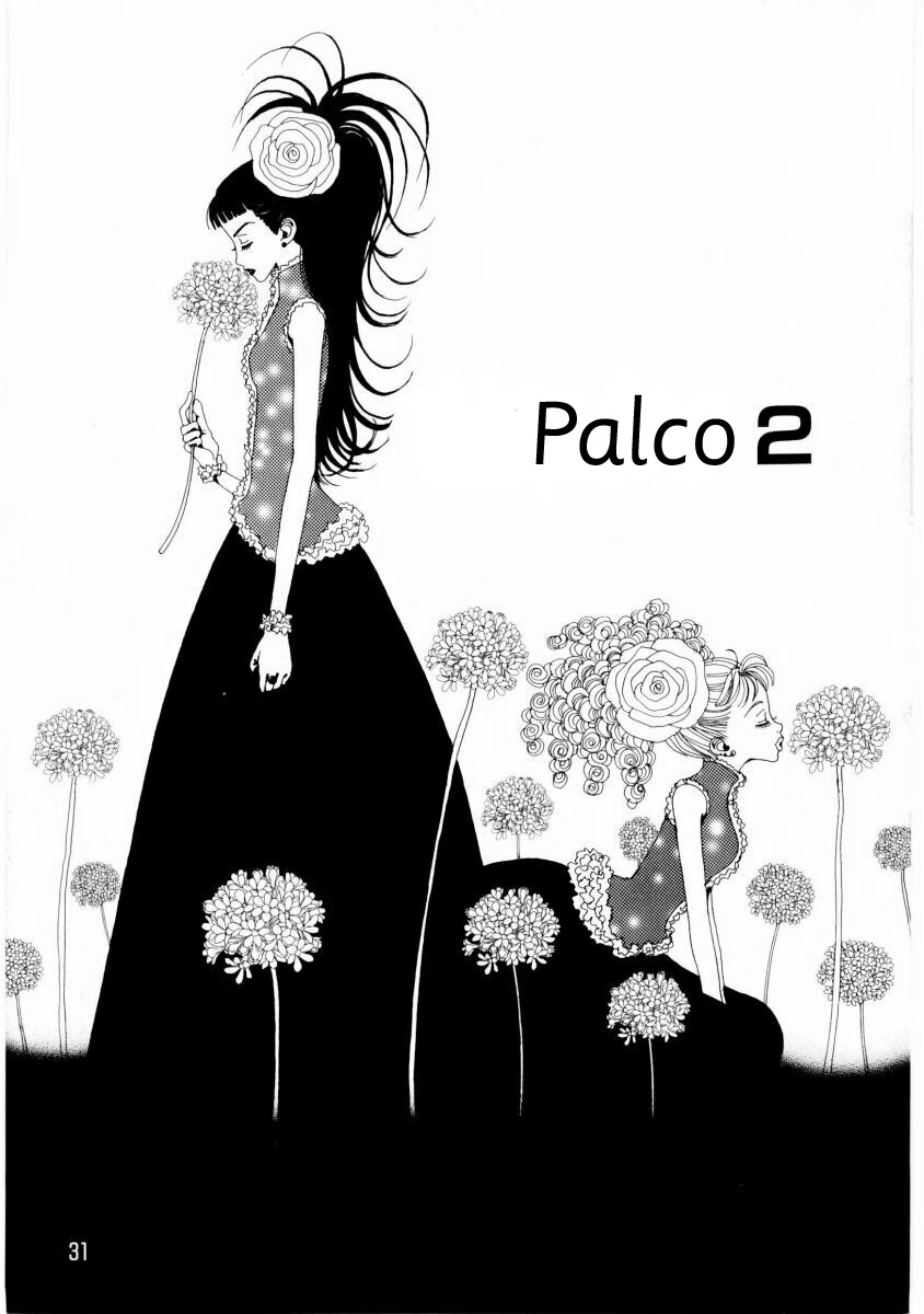 Paradise Kiss Palco 2 第2页