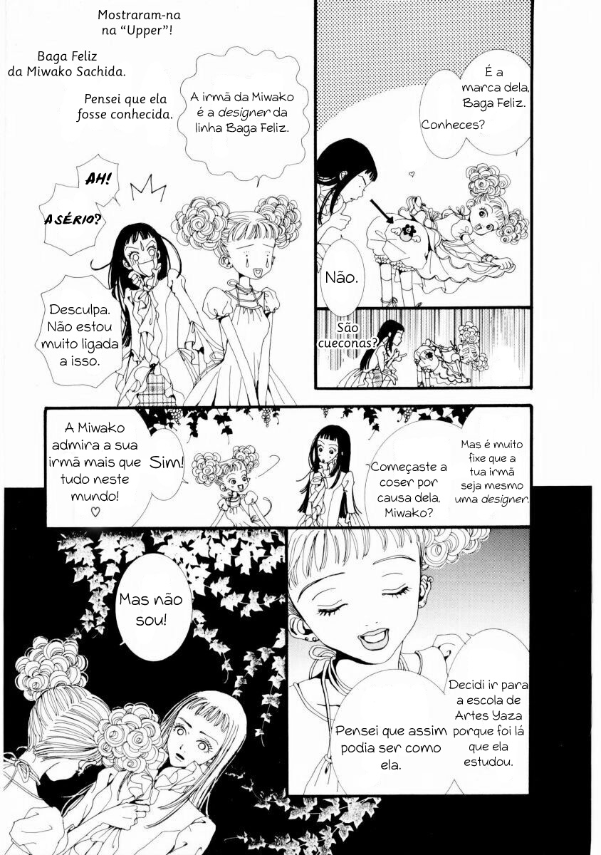 Paradise Kiss Palco 2 第11页