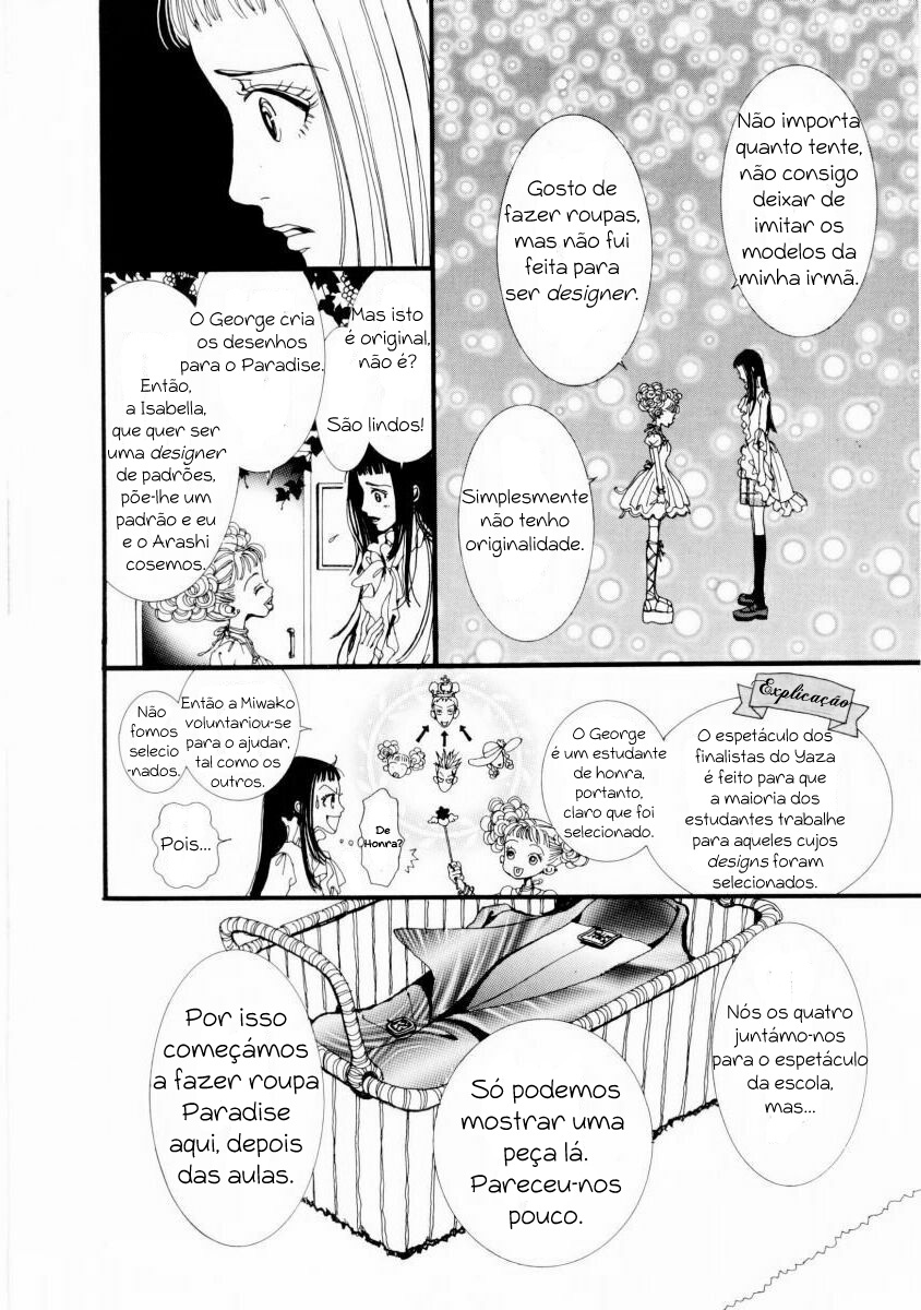 Paradise Kiss Palco 2 第13页