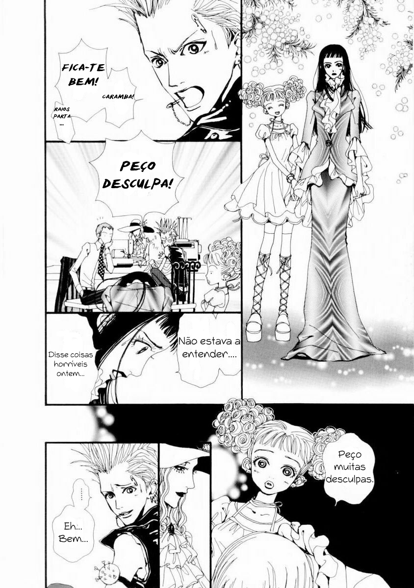Paradise Kiss Palco 2 第15页