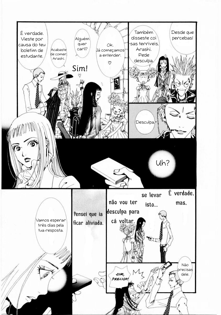 Paradise Kiss Palco 2 第16页